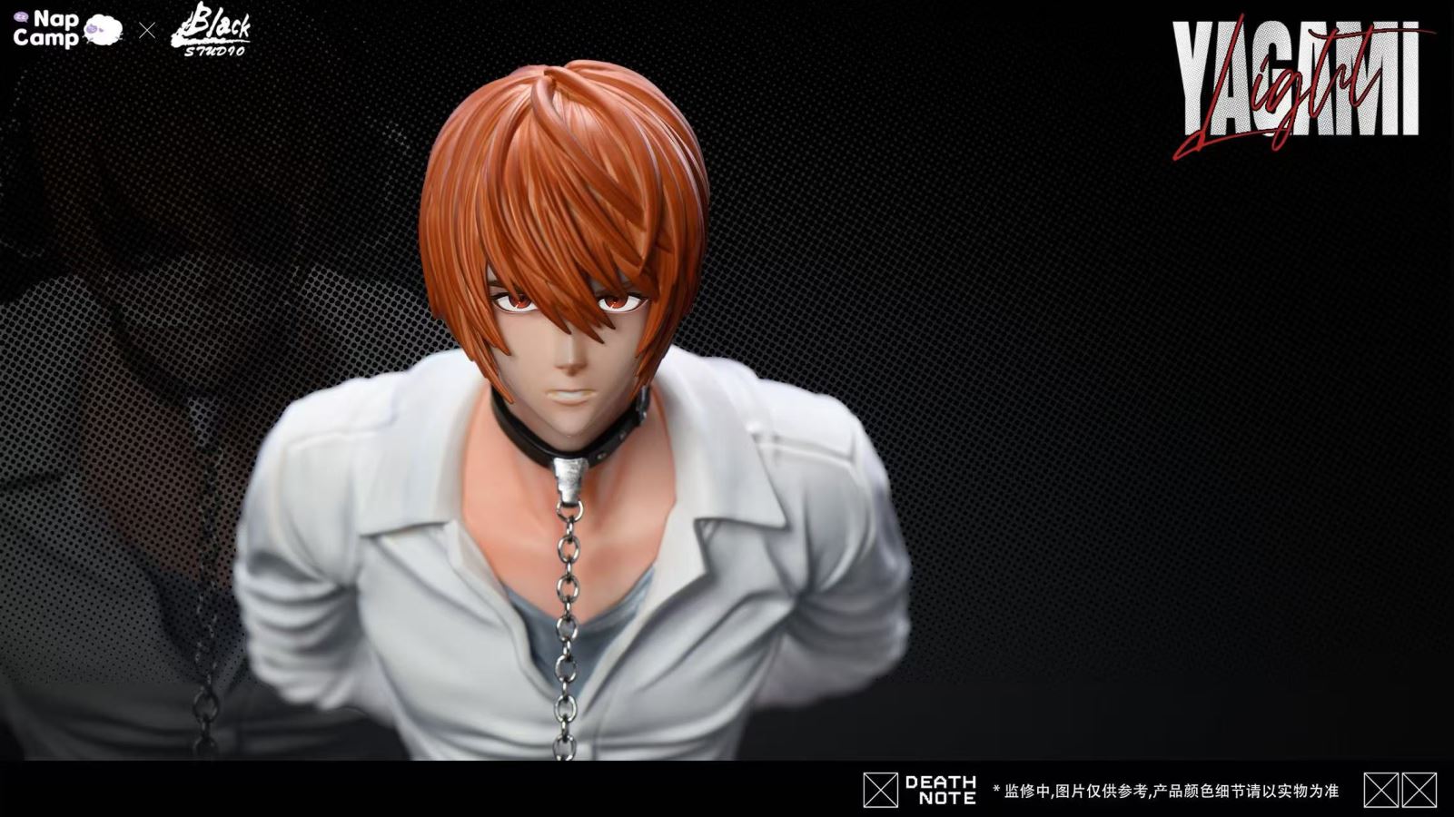 Light Yagami - Death Note