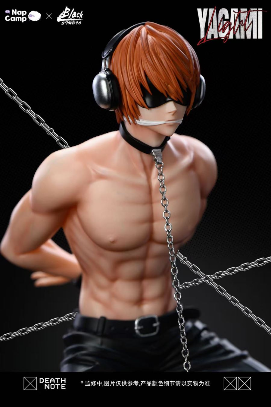 Light Yagami - Death Note