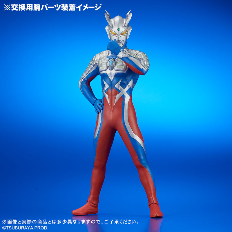 Daikaiju Series ULTRA NEW GENERATION Ultraman Zero Ver.2