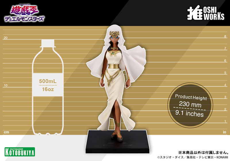 OSHI WORKS Yu-Gi-Oh! Duel Monsters Ishizu Ishtar 1/7