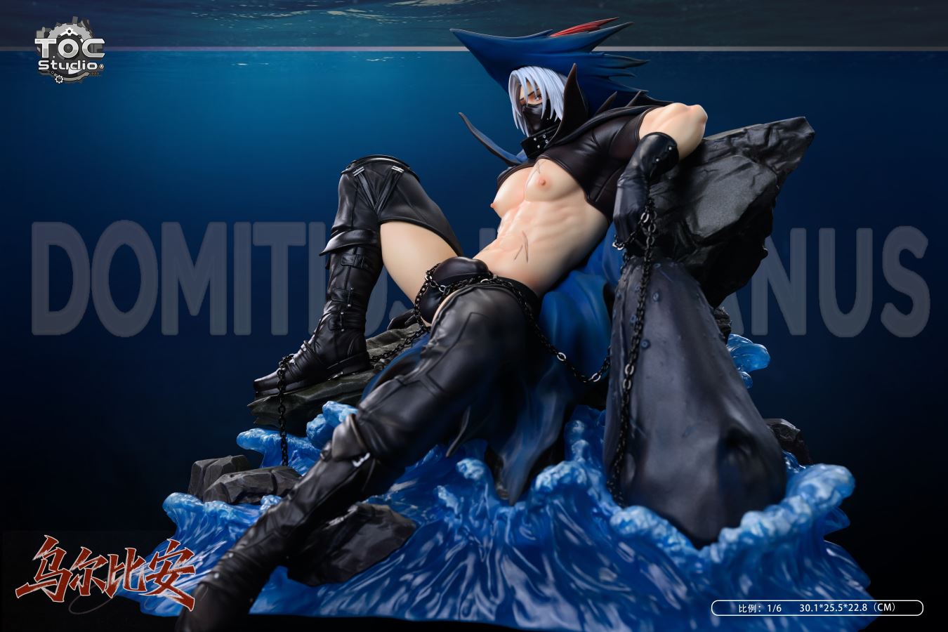 Ulpianus - Arknights 1/6