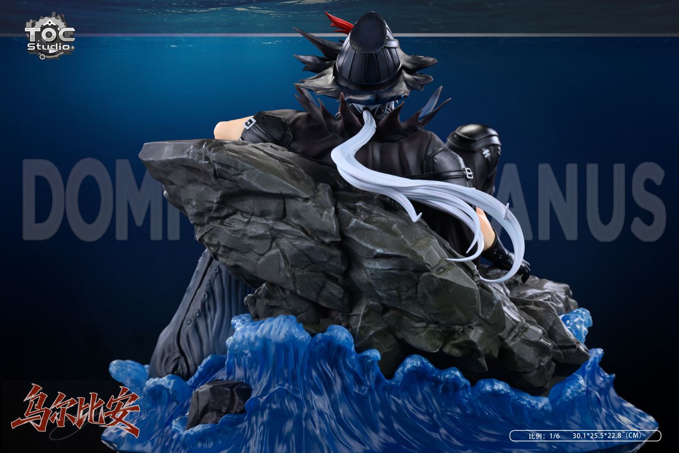 Ulpianus - Arknights 1/6