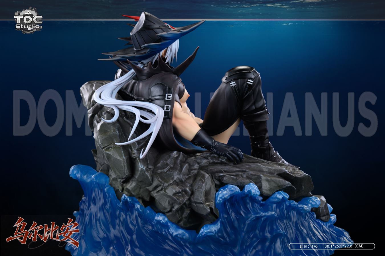 Ulpianus - Arknights 1/6