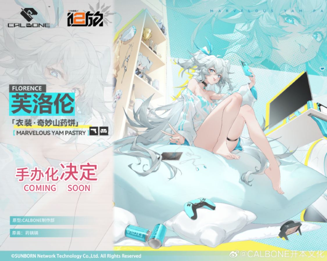 Girls' Frontline 2: Exilium PA-15 1/7