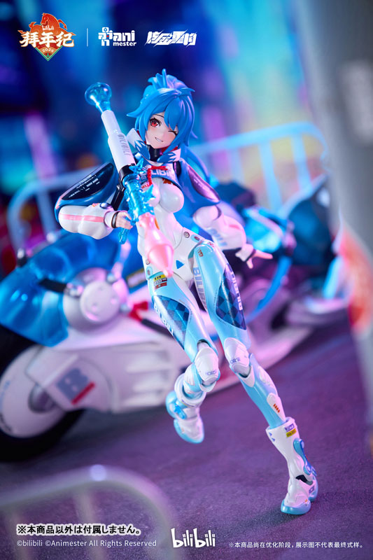 bilibili BAINIANJI 2233 Speed Slipstream 1/12