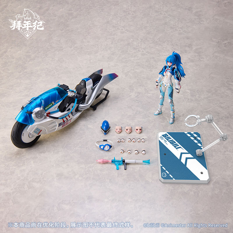 bilibili BAINIANJI 2233 Speed Slipstream 1/12
