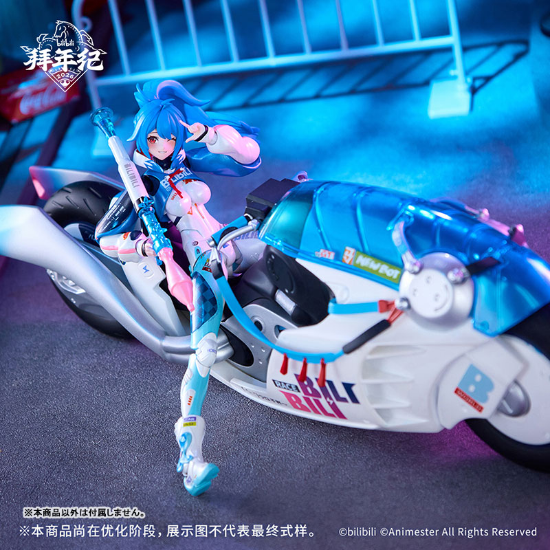 bilibili BAINIANJI 2233 Speed Slipstream 1/12