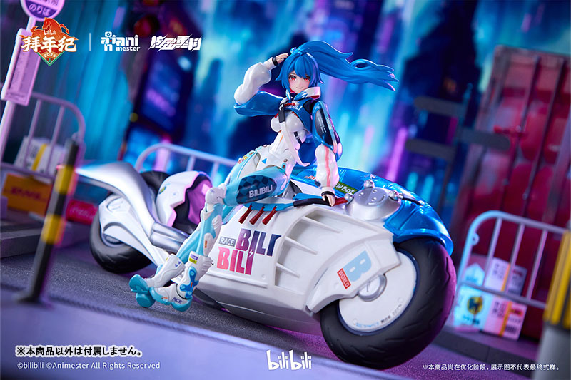 bilibili BAINIANJI 2233 Speed Slipstream 1/12