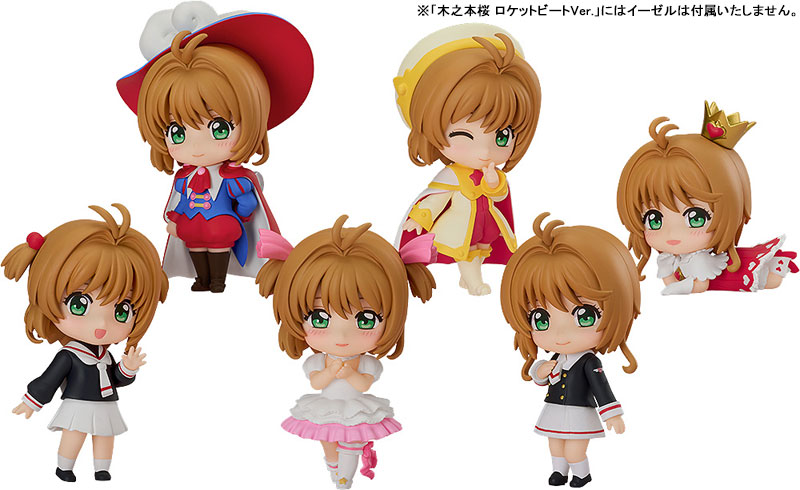 Nendoroid Surprise Cardcaptor Sakura Sakura Kinomoto Collection