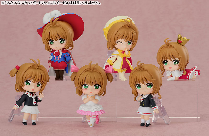 Nendoroid Surprise Cardcaptor Sakura Sakura Kinomoto Collection