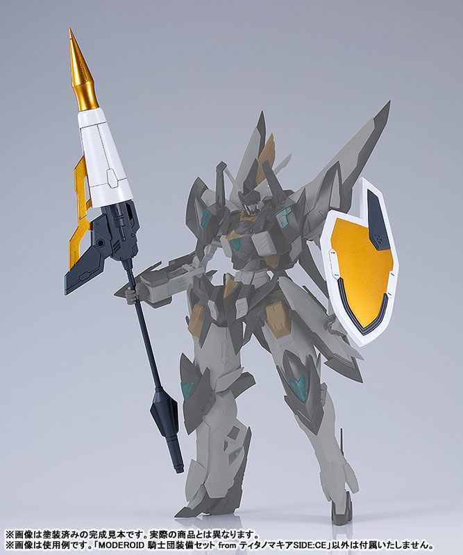 MODEROID Order of Knights Set from Titanomachia SIDE:CE