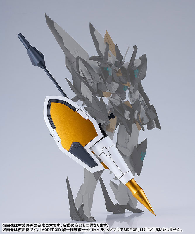 MODEROID Order of Knights Set from Titanomachia SIDE:CE