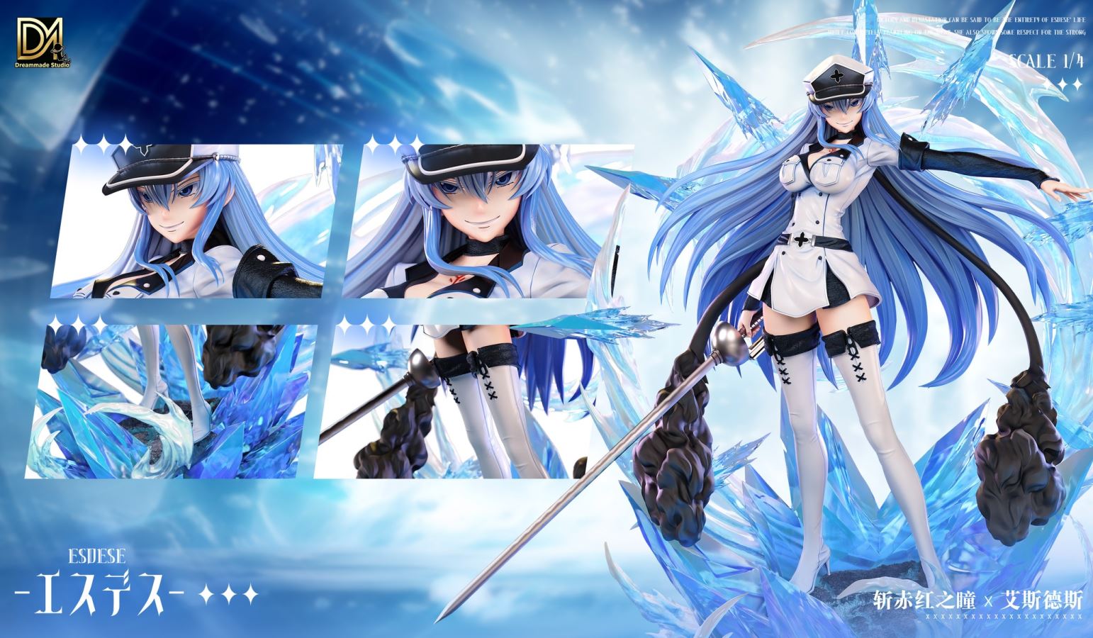 Esdeath - Akame Ga Kill!