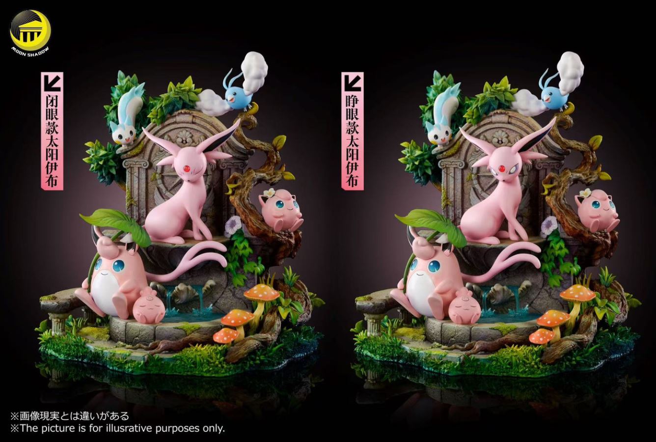 Espeon Family - Pokemon