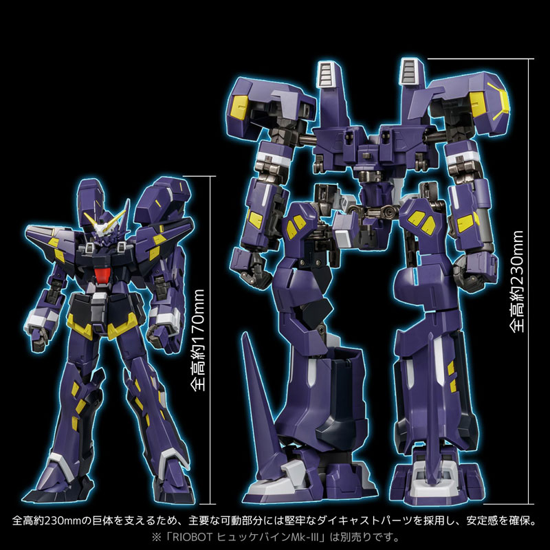 RIOBOT Super Robot Wars OG AM BOXER