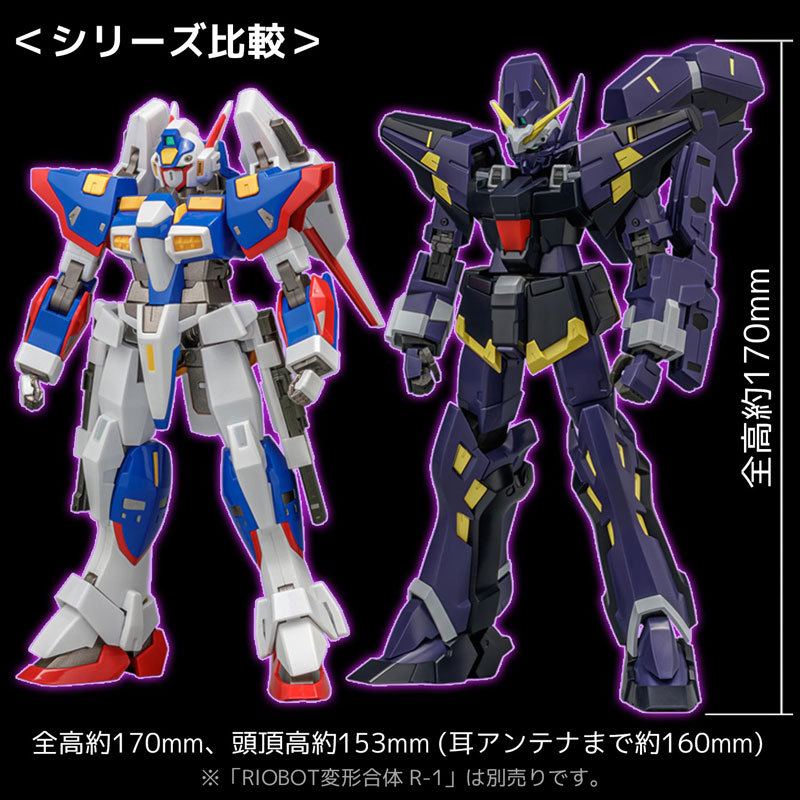 RIOBOT Super Robot Wars OG HUCKEBEIN Mk-III
