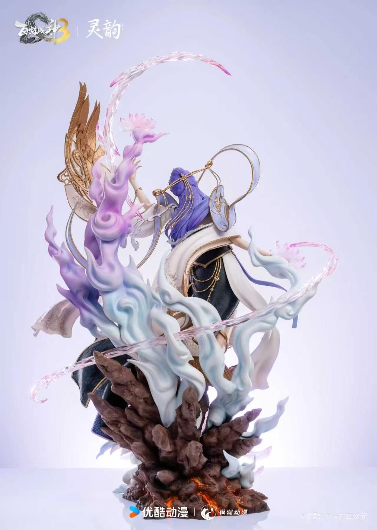 Apotheosis 3 Heaven's Dome Tian Qio