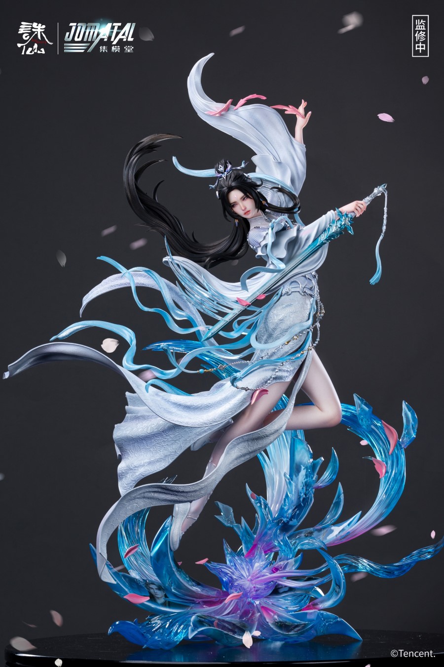 Lu Xueqi - Jade Dynasty 1/4