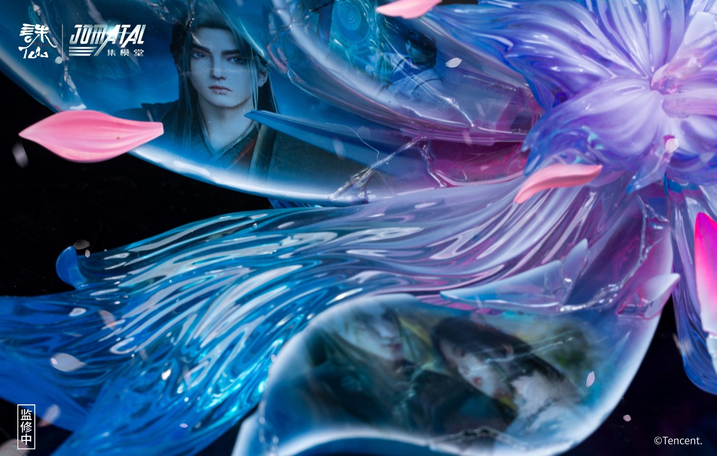 Lu Xueqi - Jade Dynasty 1/4