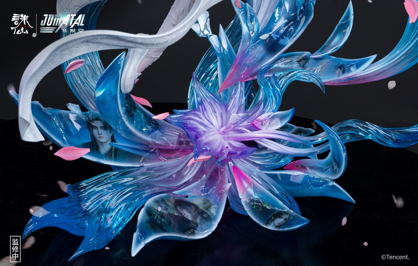 Lu Xueqi - Jade Dynasty 1/4