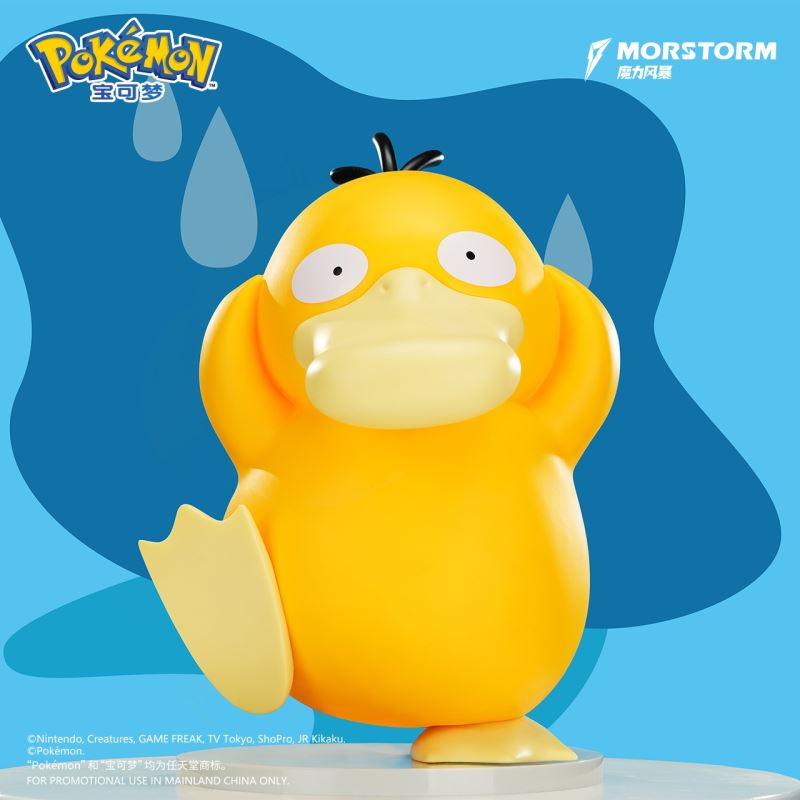 Pikachu & Psyduck - Pokemon