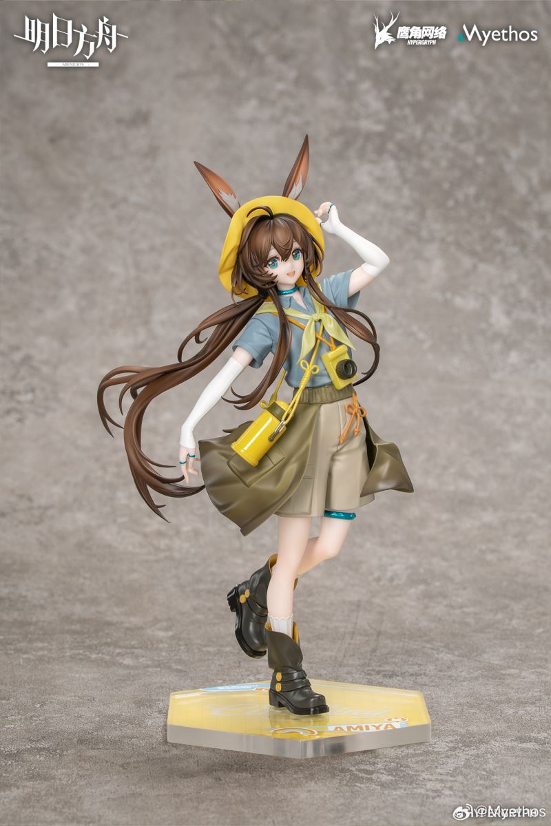 Gift+ Arknights Amiya Wild and Light Ver