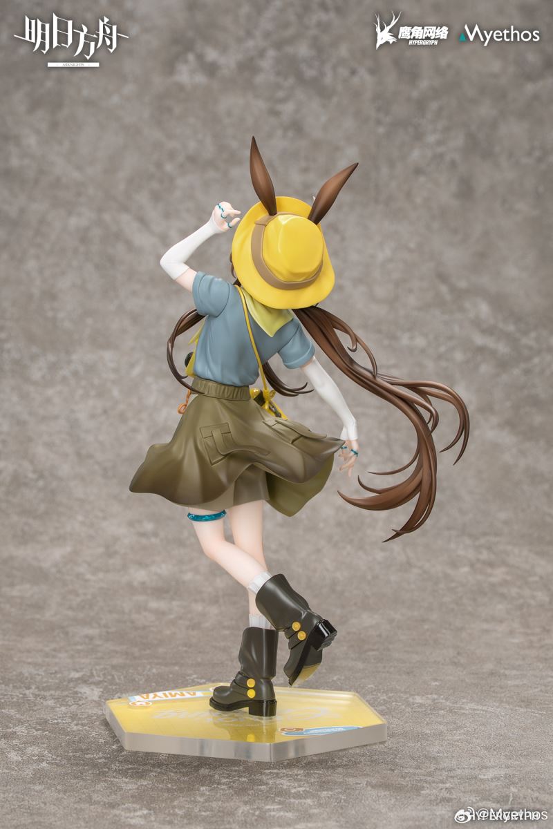 Gift+ Arknights Amiya Wild and Light Ver