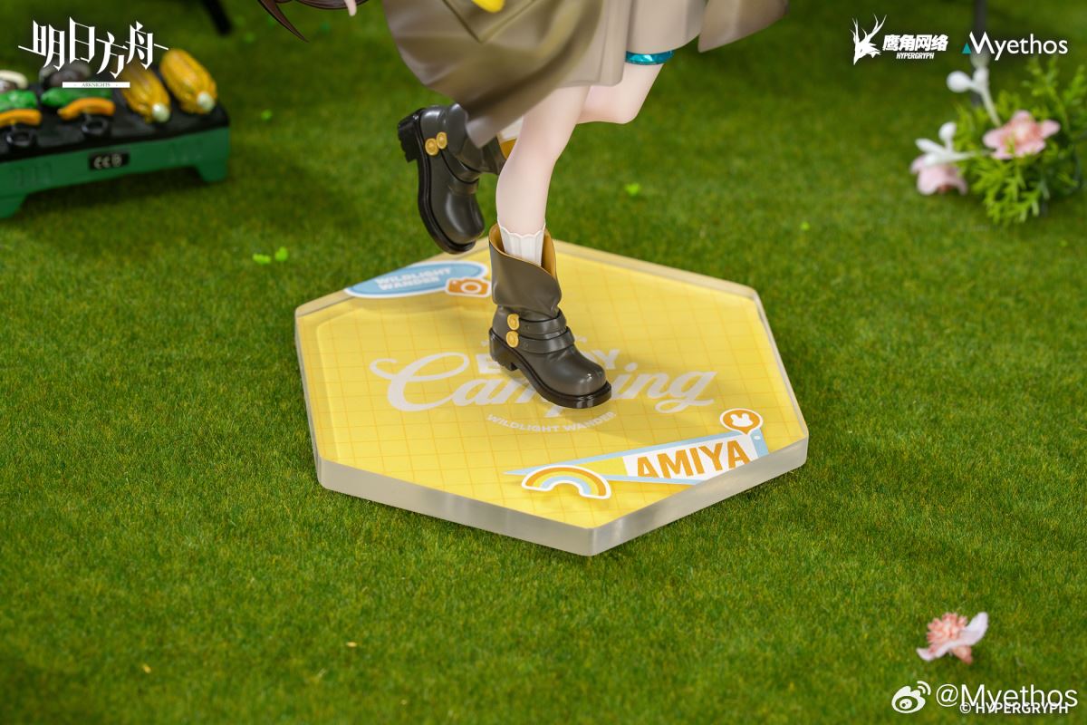 Gift+ Arknights Amiya Wild and Light Ver