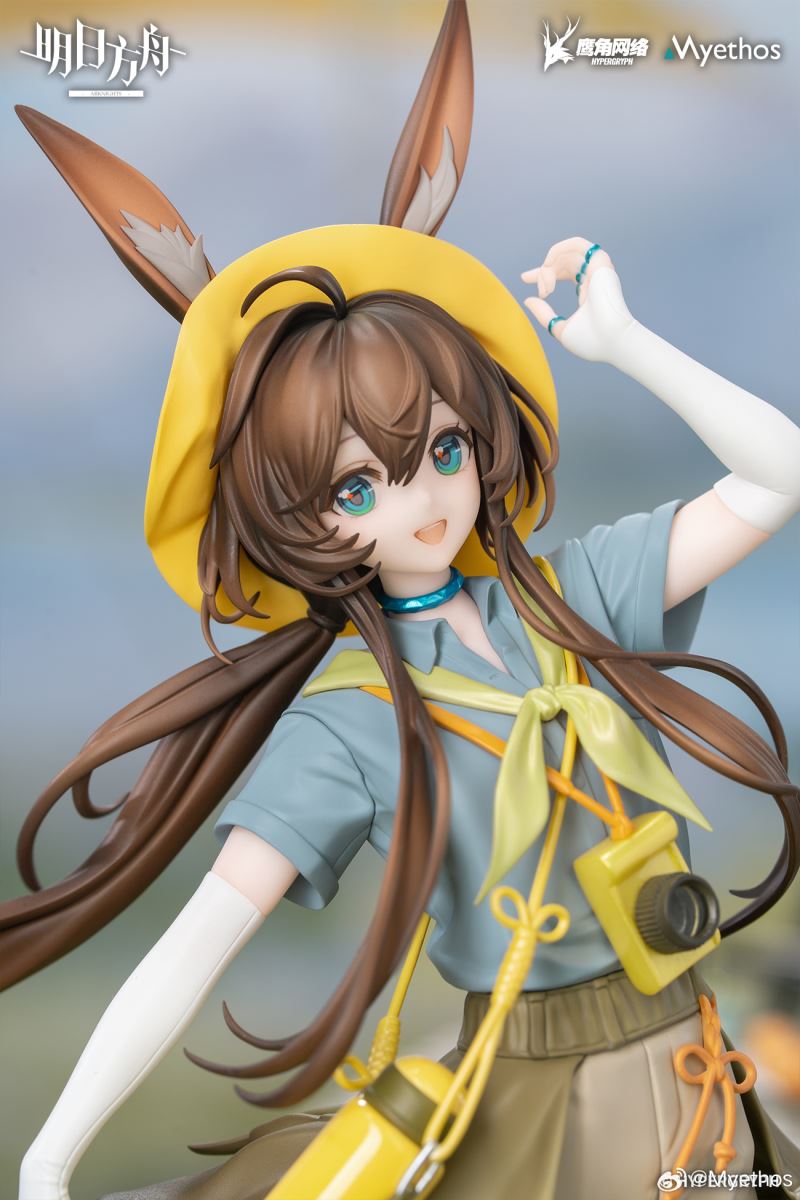 Gift+ Arknights Amiya Wild and Light Ver