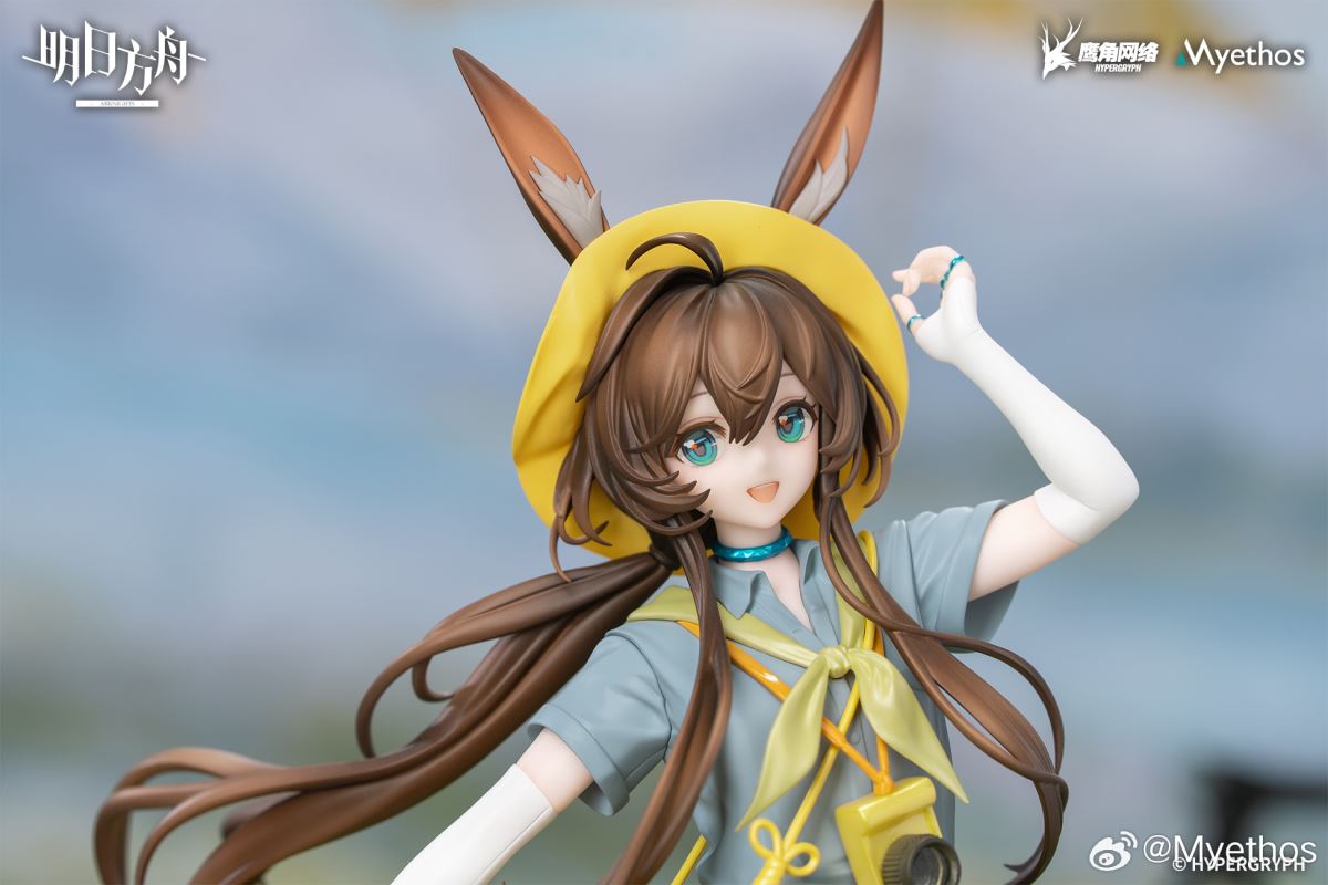 Gift+ Arknights Amiya Wild and Light Ver