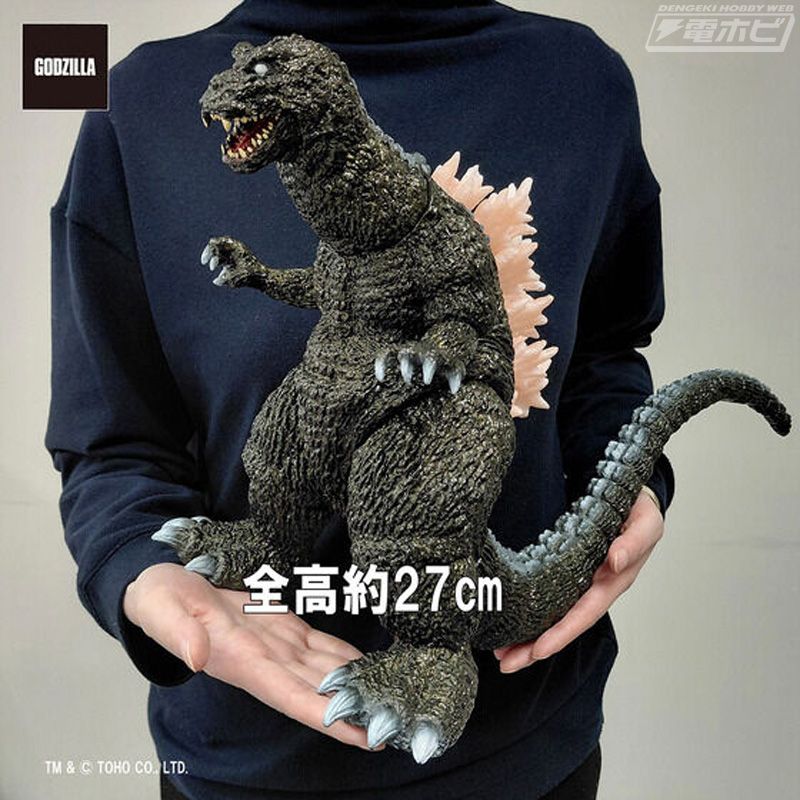 GVA-MC Godzilla (2001) Pink Glow (Tentsuku Kogyo)