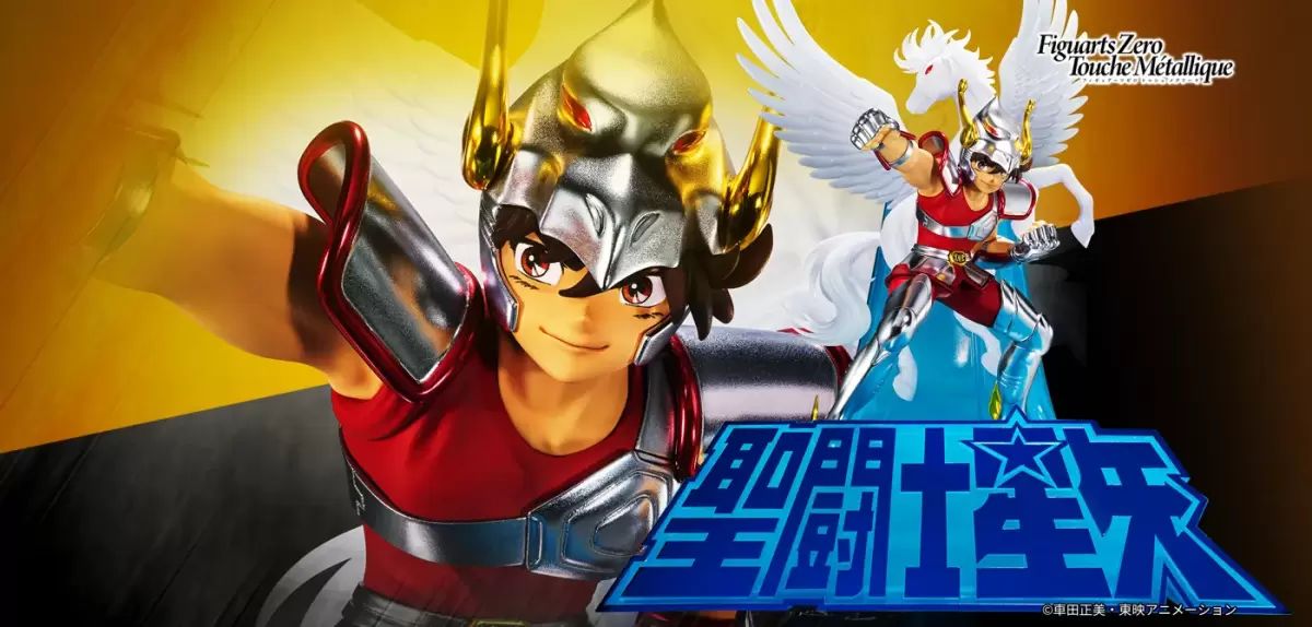 Figuarts Zero Touche Métallique Pegasus Seiya (Early Bronze Cloth)