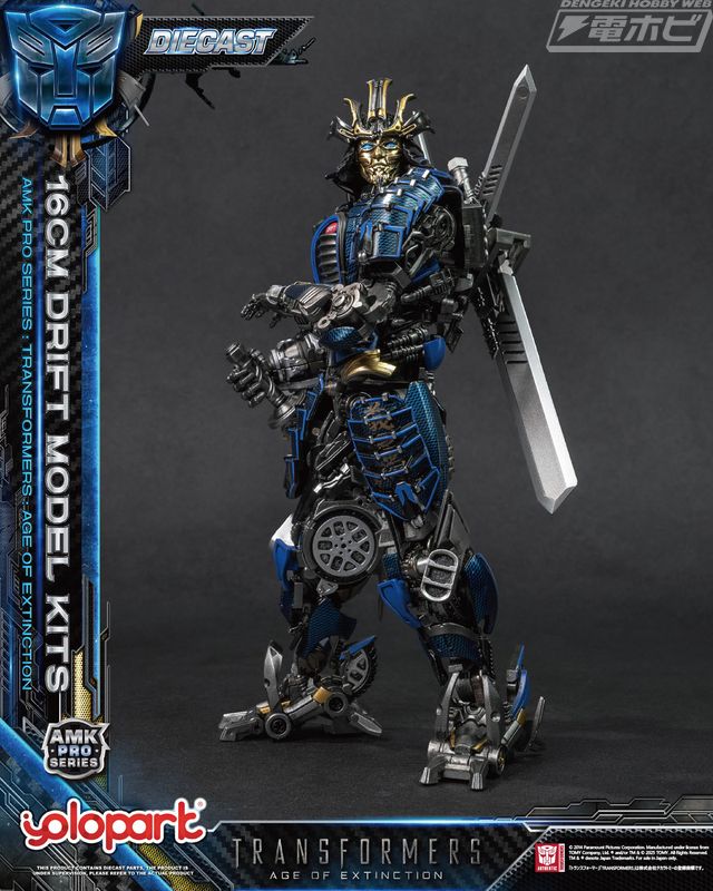 Transformers: Age of Extinction AMK PRO Series 16cm Drift