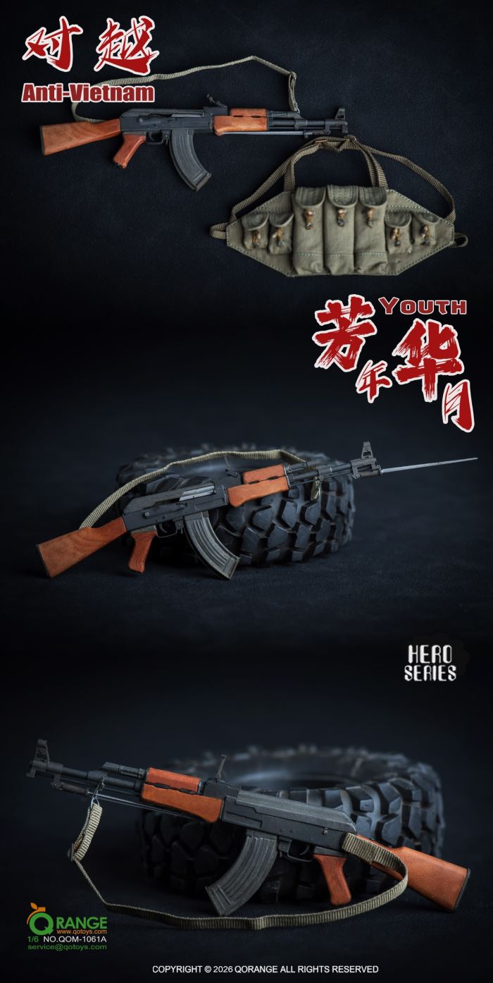 The Anti-Vietnam Youth Set 1/6