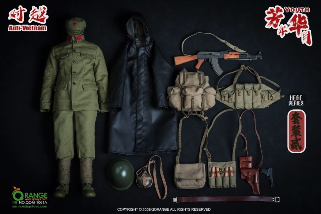 The Anti-Vietnam Youth Set 1/6