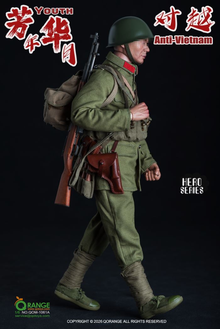 The Anti-Vietnam Youth Set 1/6
