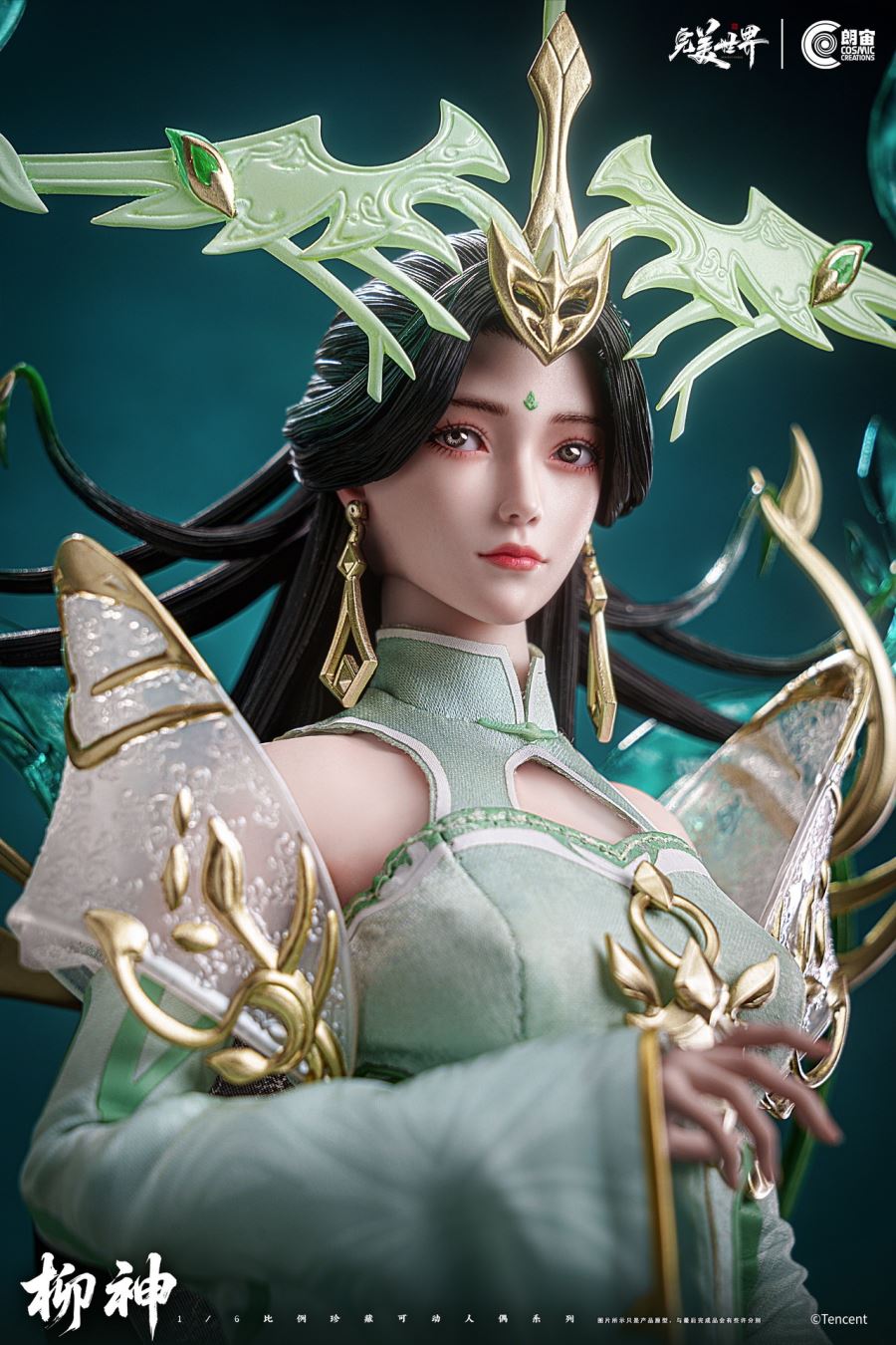 Liu Shen - Perfect World 1/6