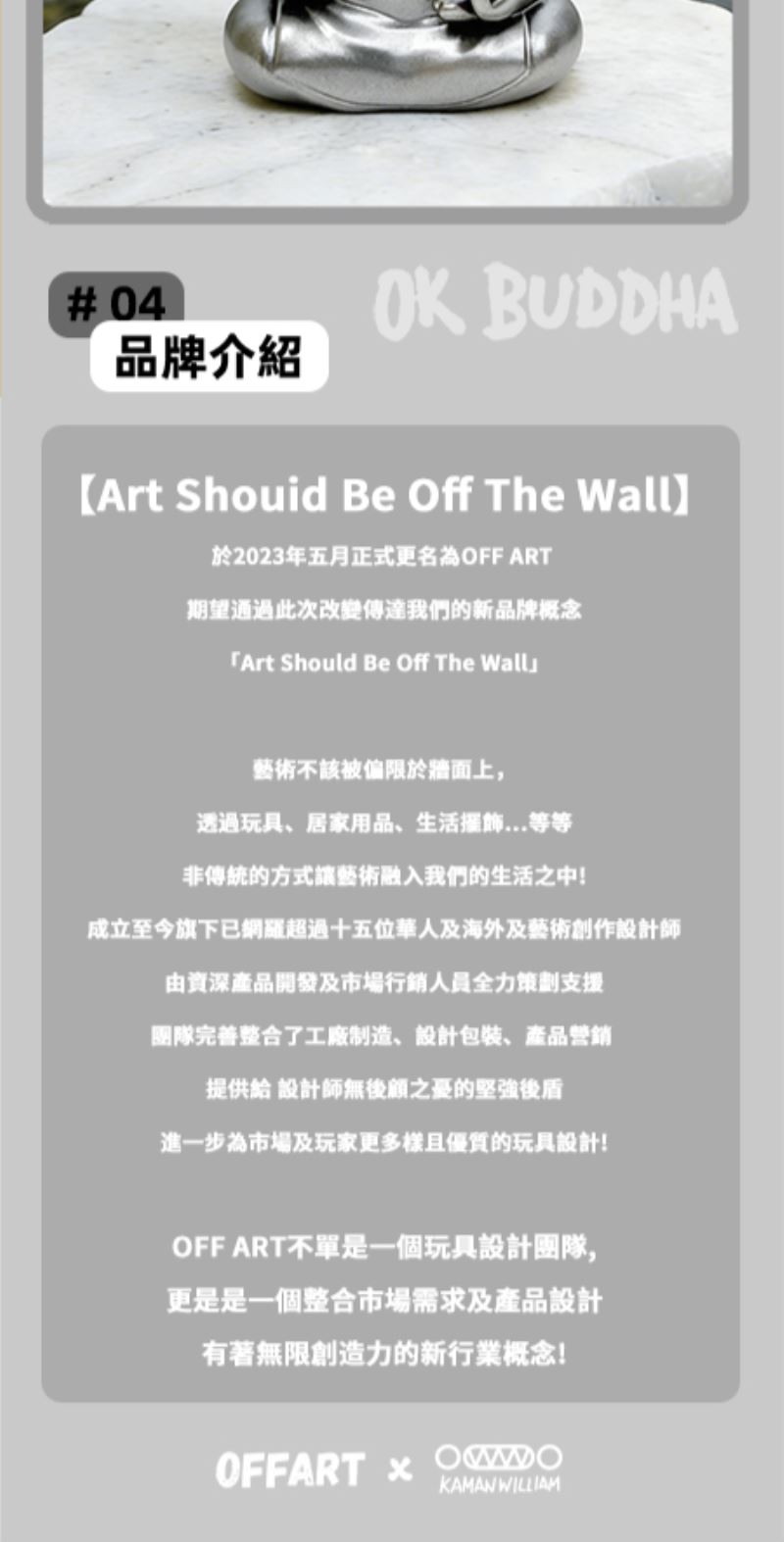 OK Buddha Eight Directions Colorful Image Blind Box Series - Abundant Blessings