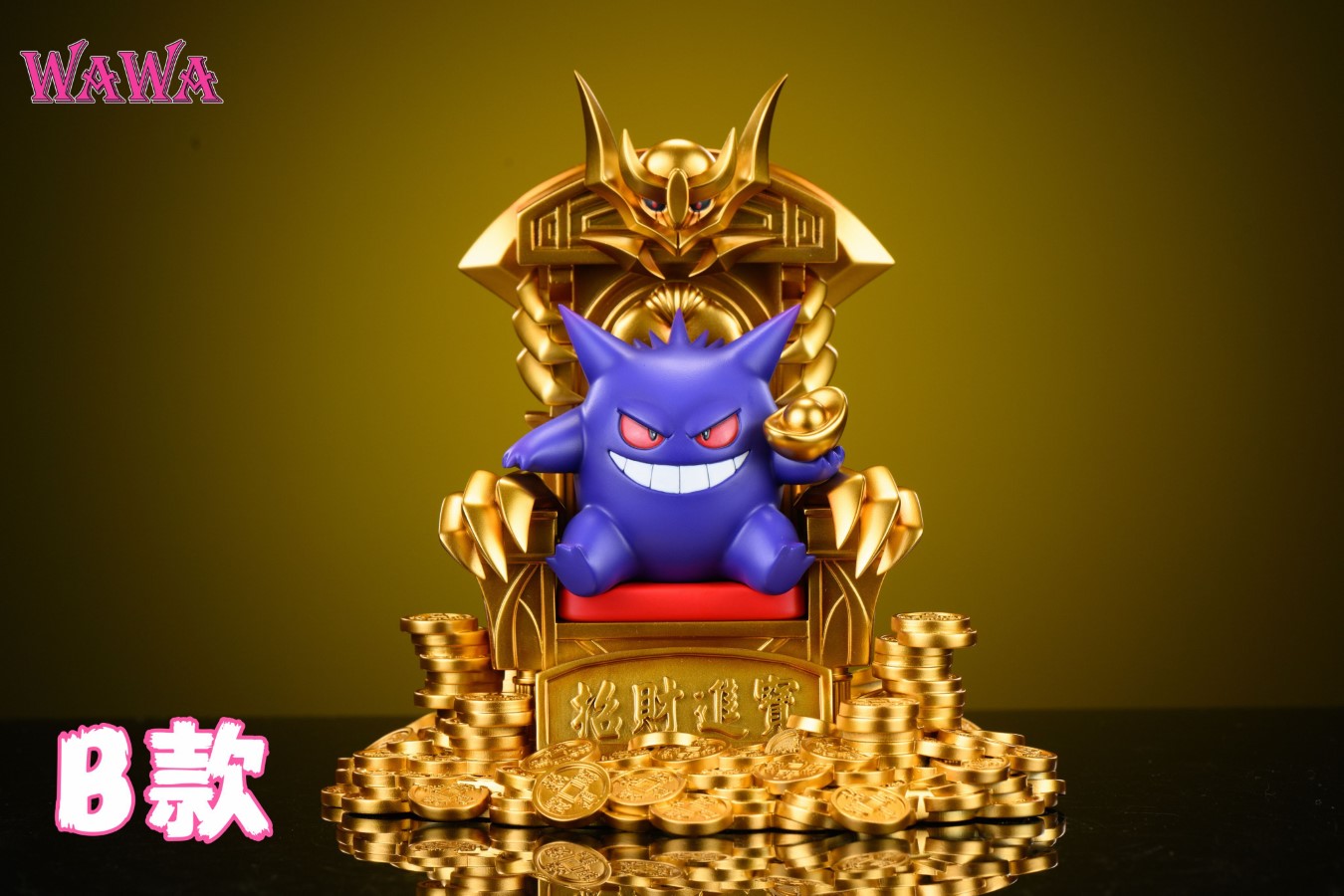 Throne Fortune Gengar - Pokemon