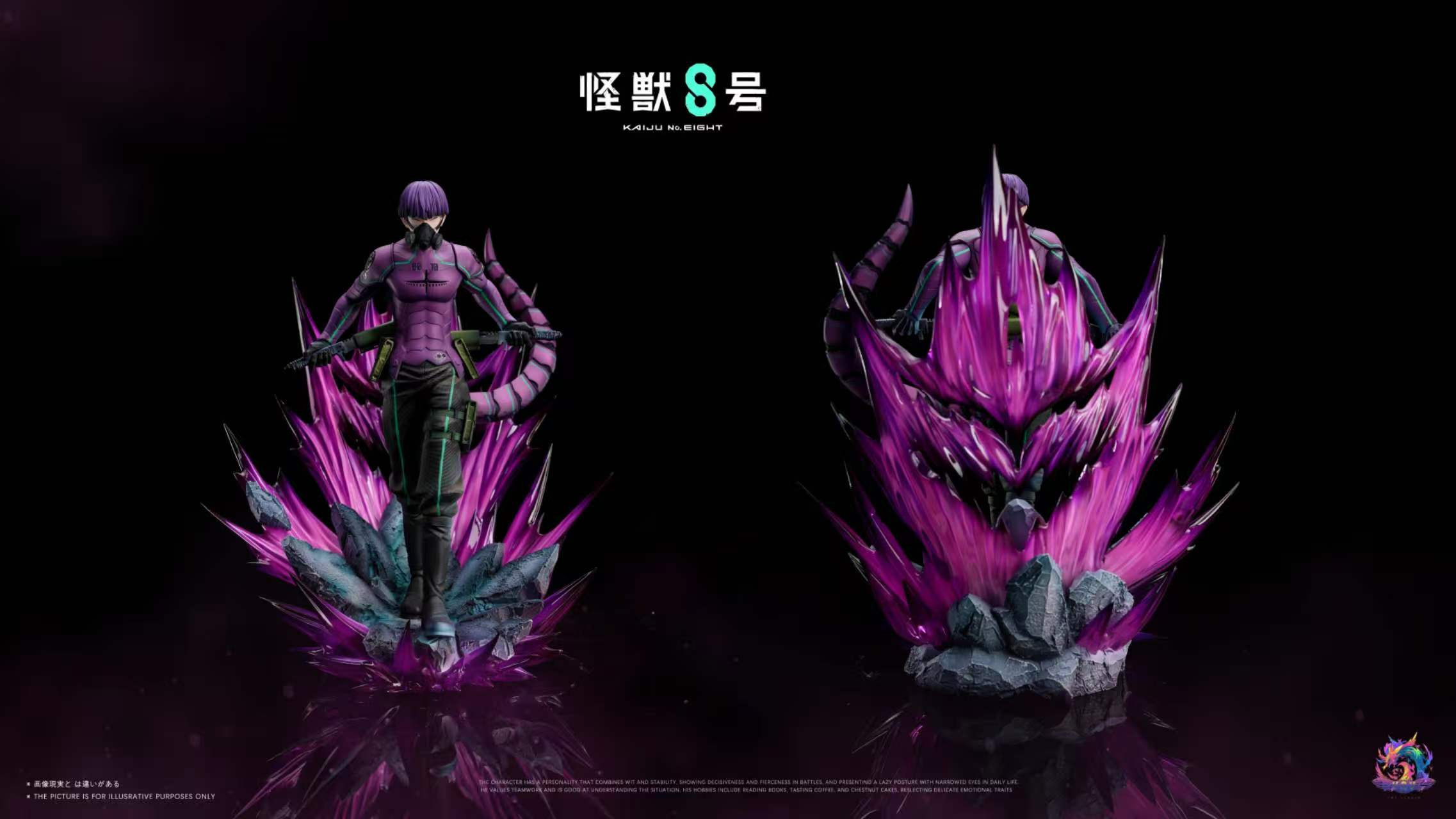Soshiro Hoshina - Kaiju No. 8