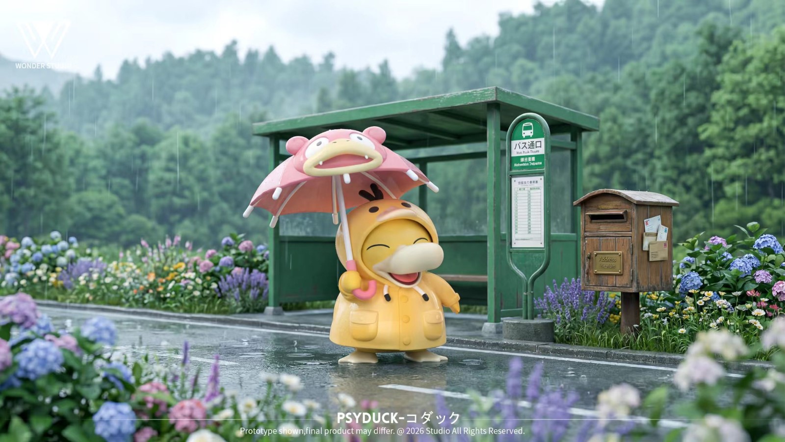Psyduck - Pokemon