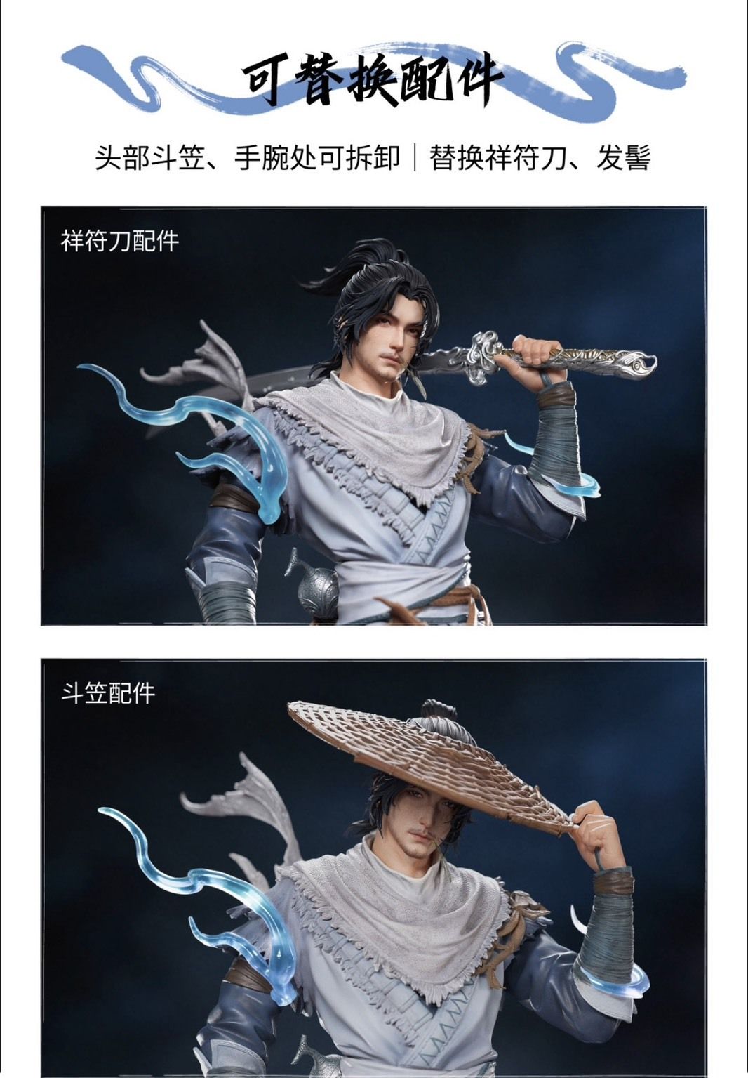 Chen Ping'an & A Liang