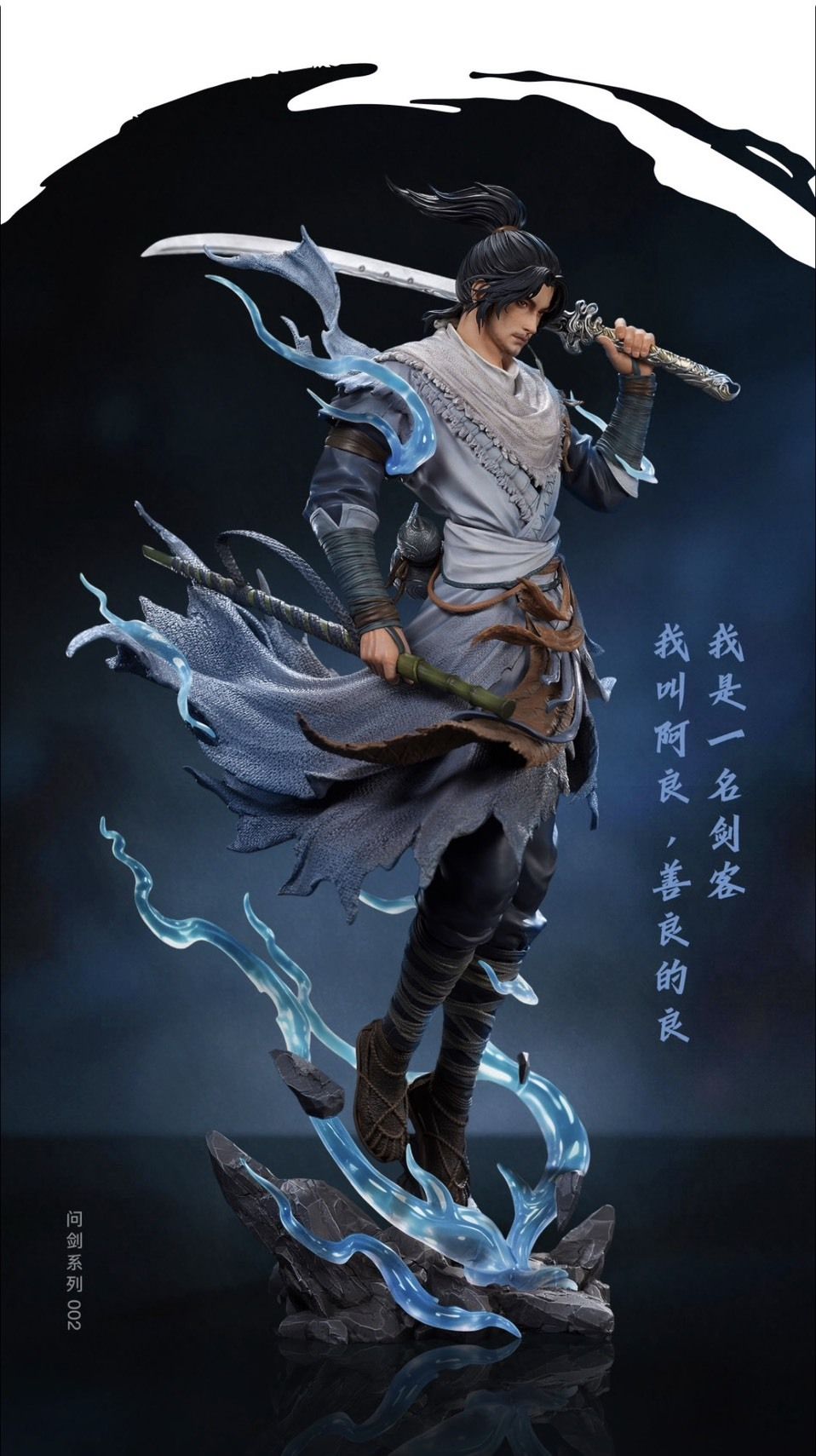Chen Ping'an & A Liang