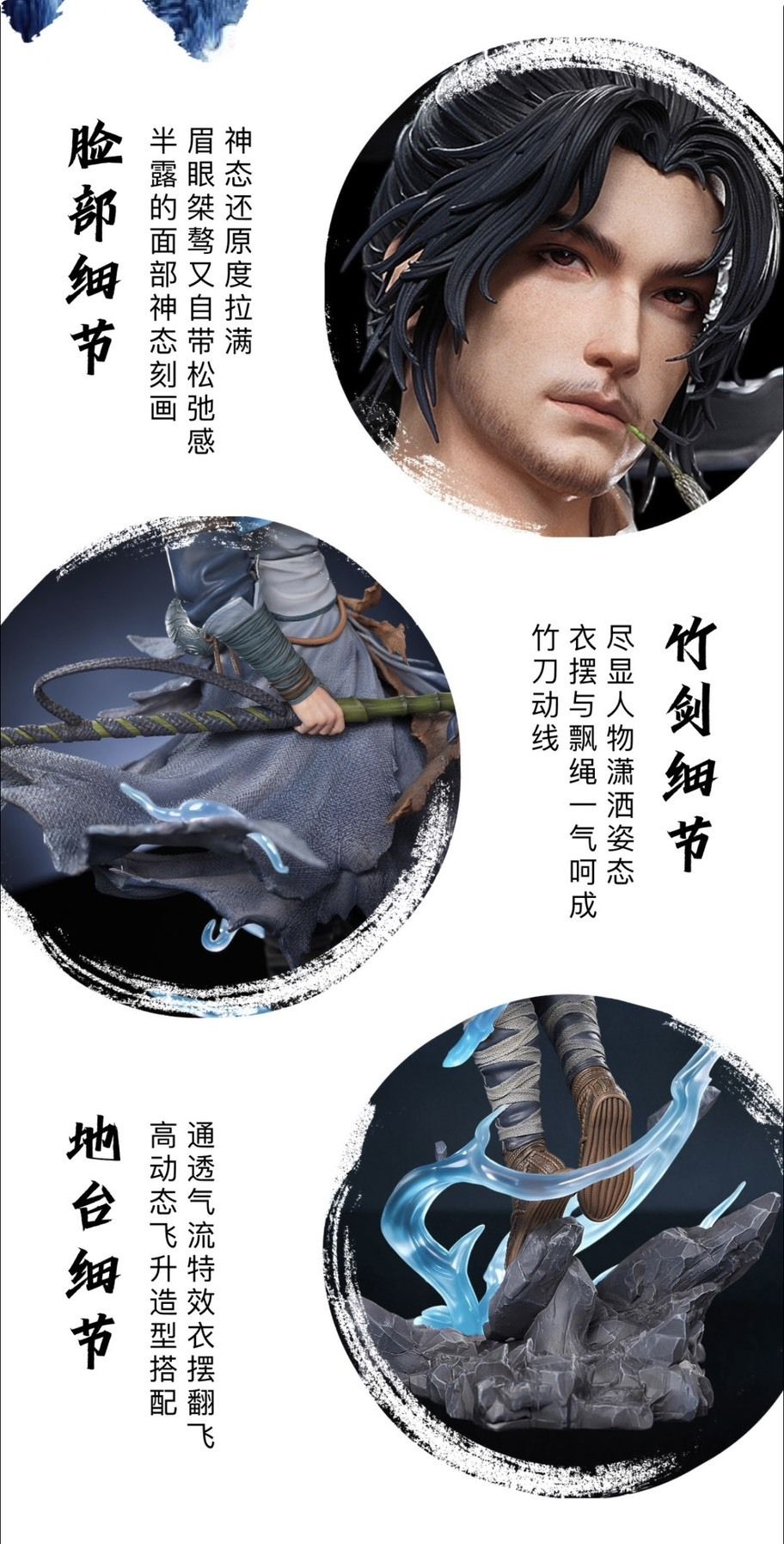Chen Ping'an & A Liang