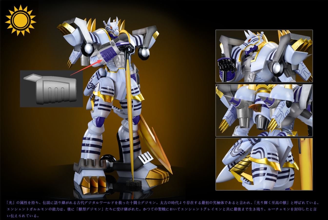 AncientGreymon x AncientGarurumon - Digimon