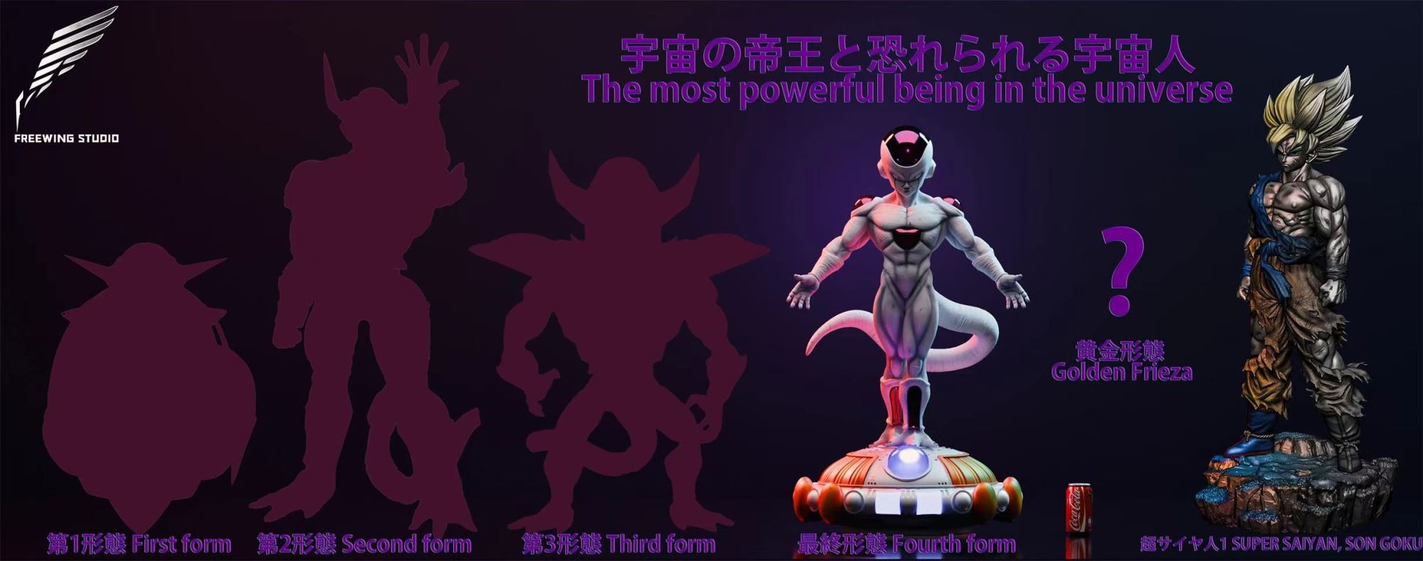 Frieza Fourth Form 1/2