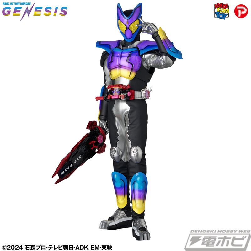 RAH GENESIS Kamen Rider Gavv Poppin Gummy