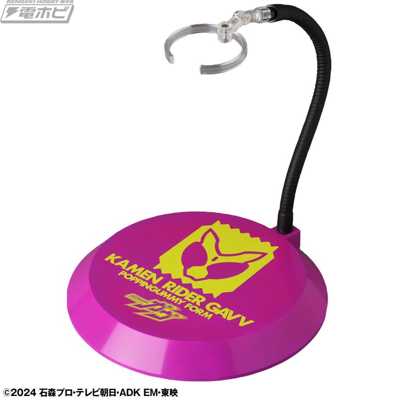 RAH GENESIS Kamen Rider Gavv Poppin Gummy