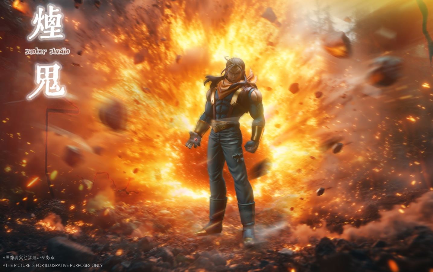 Super 17 - Dragon Ball