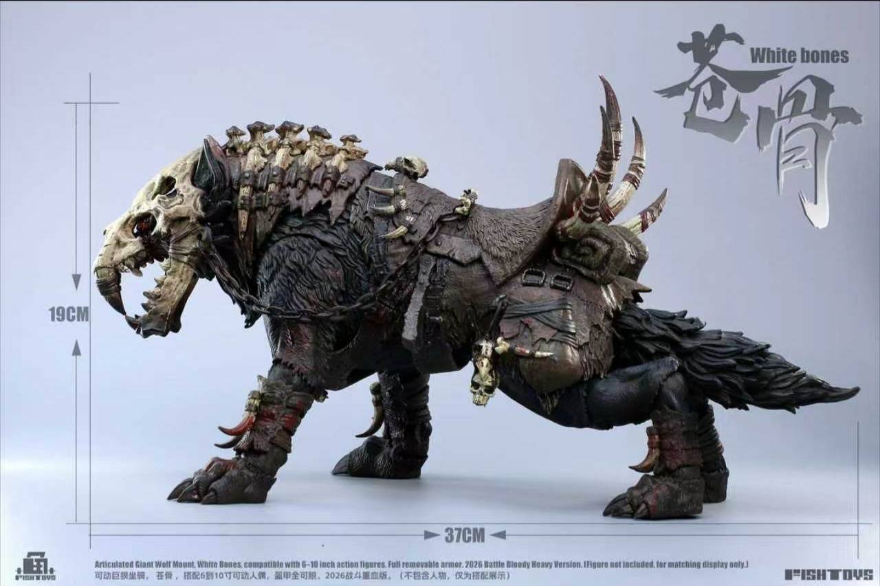 White Bone Wolf [HY033] 1/12